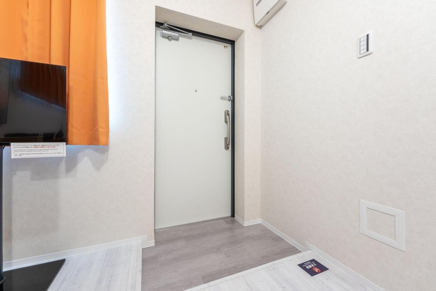 Apartemen Ugard Shimomaruko